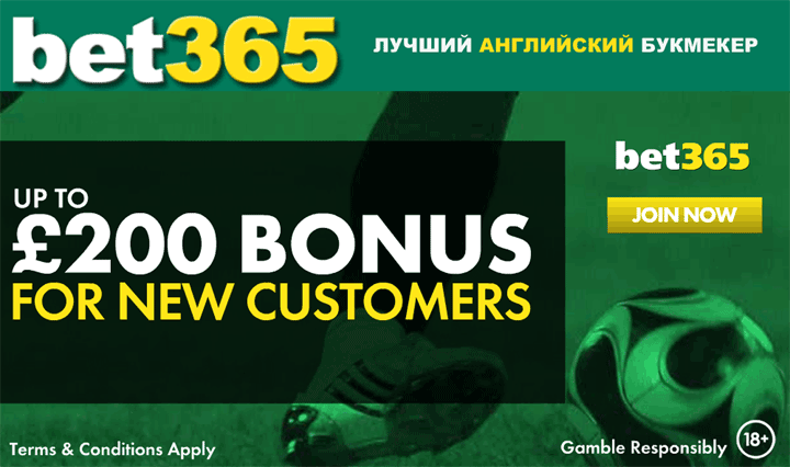 Bet365ee